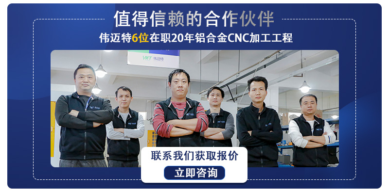 CNC加工的優(yōu)缺點是什么? CNC加工的優(yōu)缺點是什么?