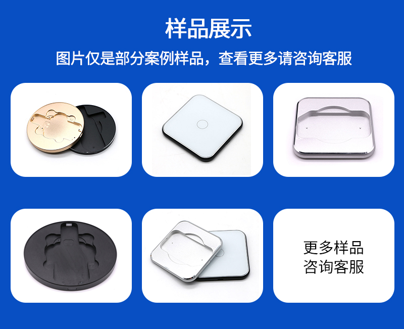 無(wú)線(xiàn)充外殼_07