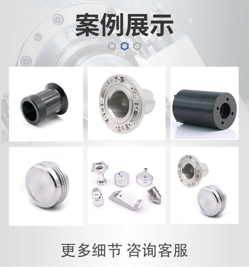 微生物檢測儀零件cnc加工實(shí)物圖片_06