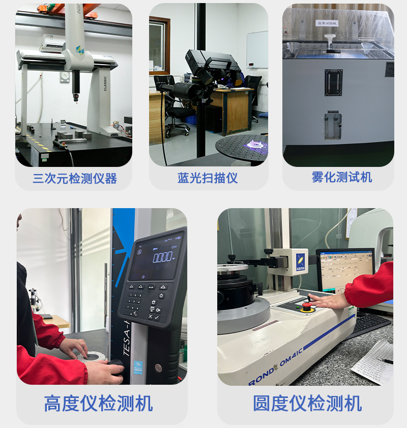 精密檢測設備確保樹莓派鋁外殼cnc加工質量