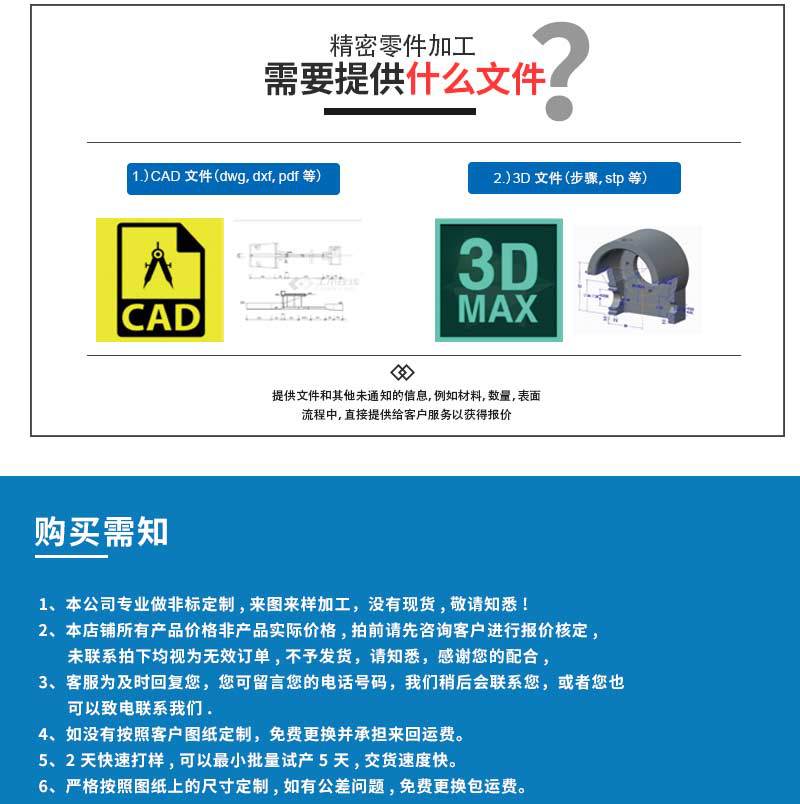 不銹鋼自動(dòng)車床加工件