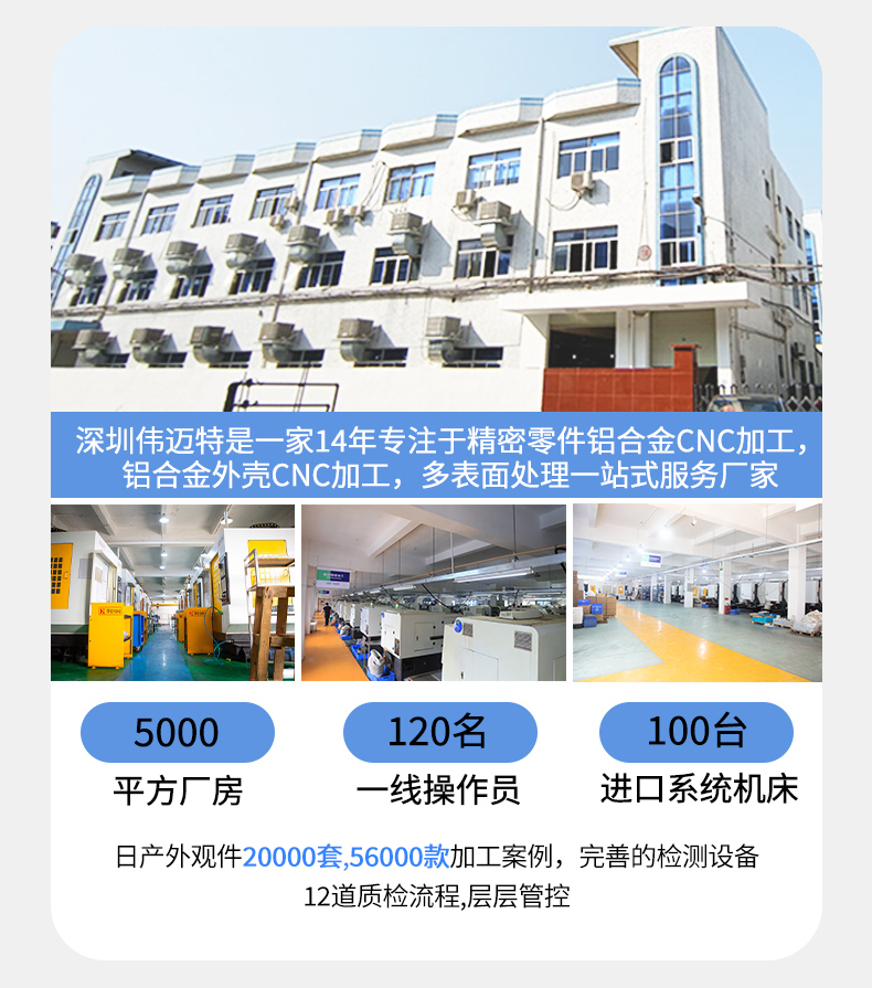 車銑復合精密零件加工
