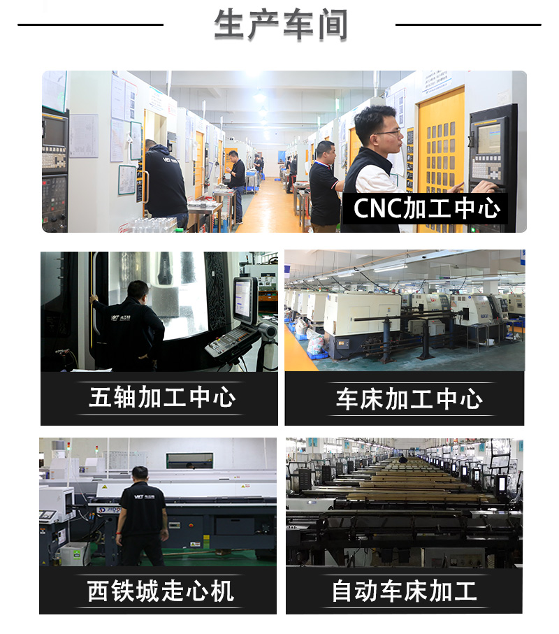 工業(yè)鏡頭鋁外殼cnc加工生產(chǎn)車(chē)間