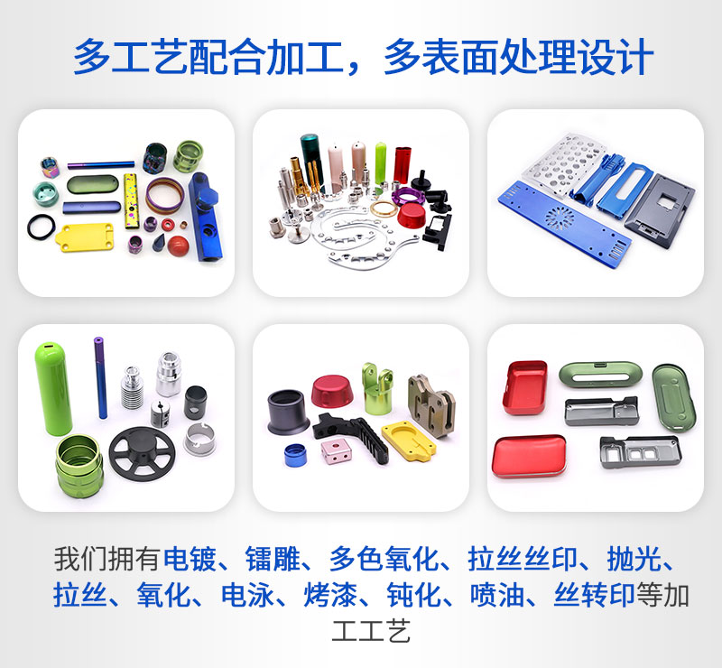 車銑復合精密零件加工