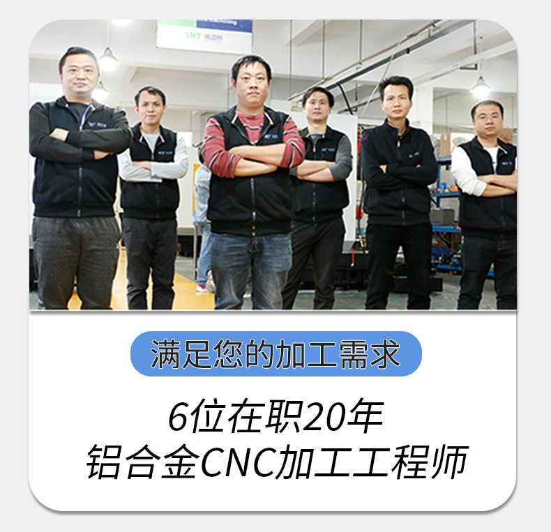 智能開(kāi)關(guān)遙控面板cnc加工