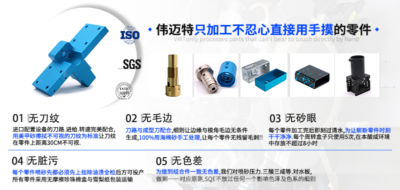 鋁合金機加工的加工特點有哪些？