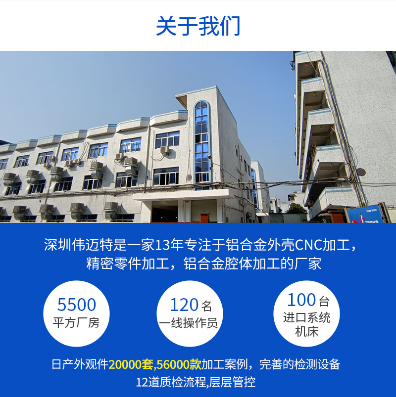 農(nóng)業(yè)遙感相機零件cnc加工廠家