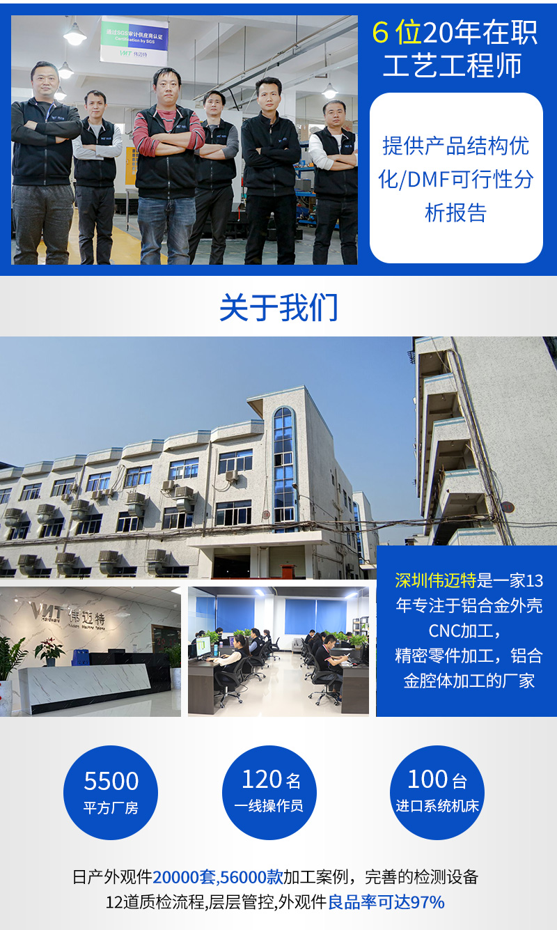 無(wú)線充外殼_02