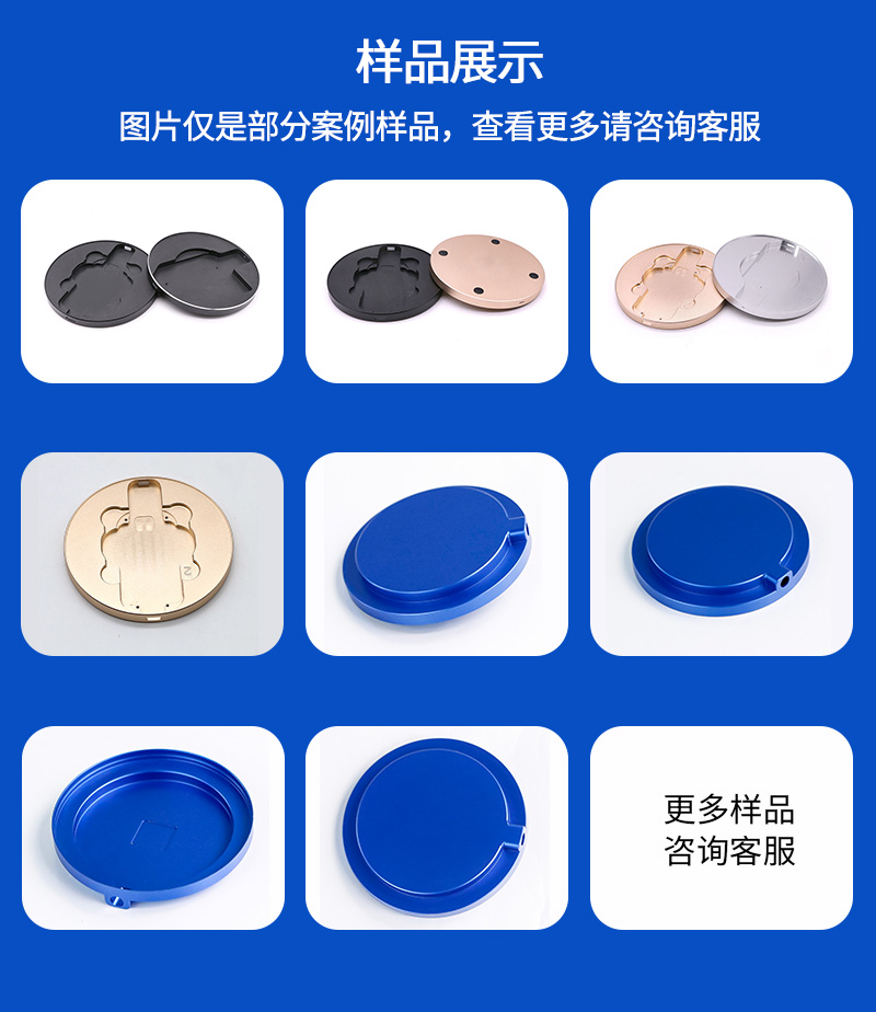 無(wú)線充外殼_04
