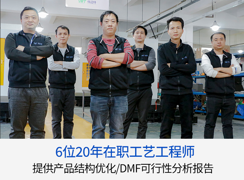 塑料尼龍非標加工_03