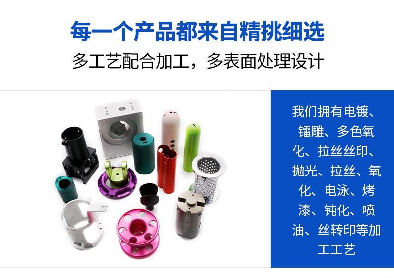 塑料尼龍非標加工_07