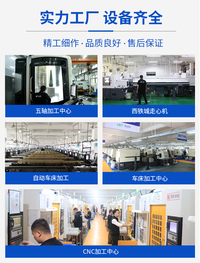 塑料尼龍非標加工_08