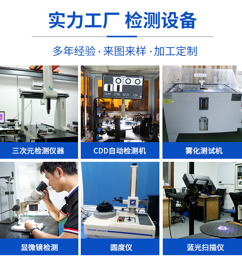 塑料尼龍非標加工_09