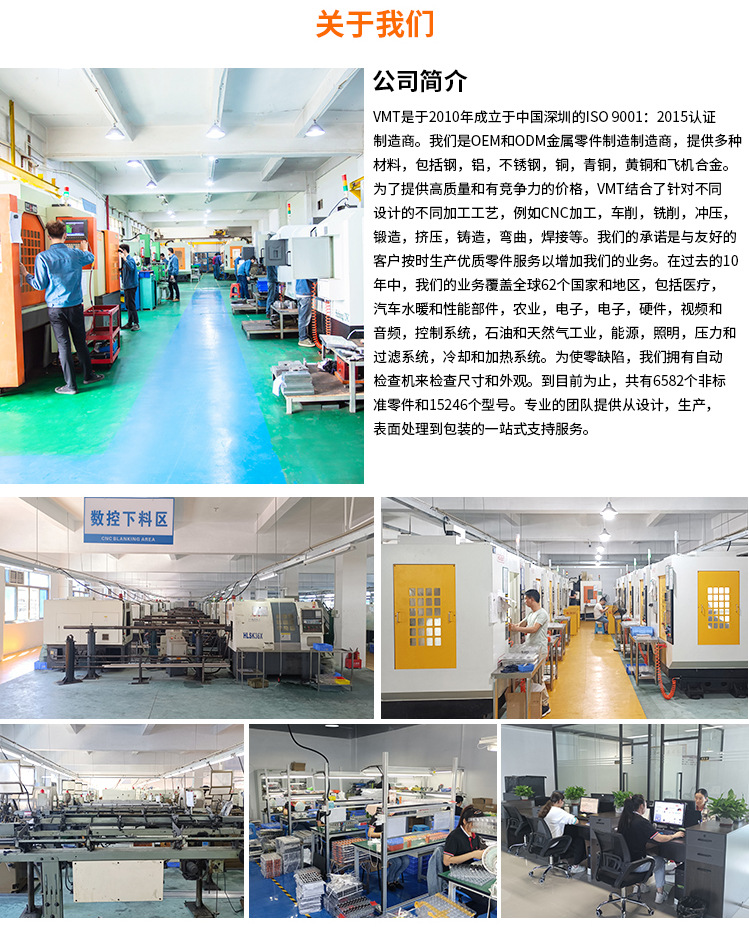 鋁合金耳機外殼加工_5