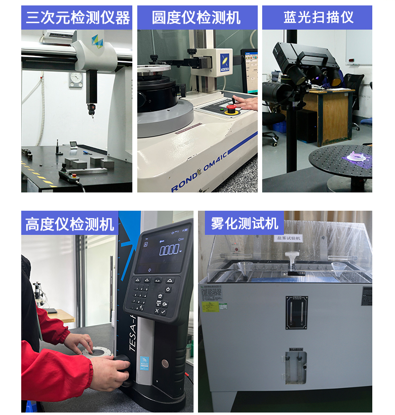cnc加工檢具完善的檢測設(shè)備
