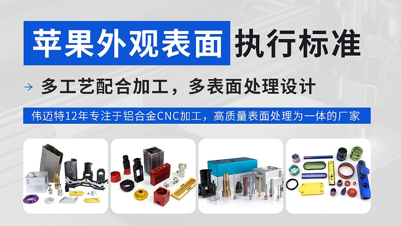 批量鋁合金cnc加工 批量鋁合金cnc加工