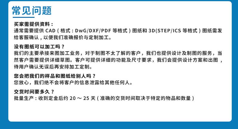 云臺固定支架配件