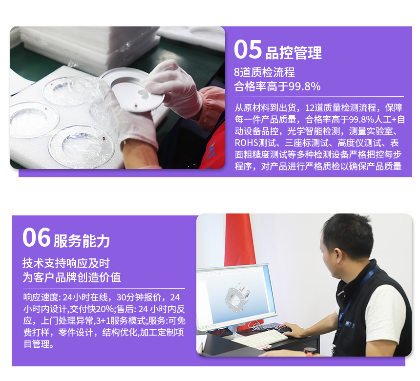 精密零件走心機(jī)加工